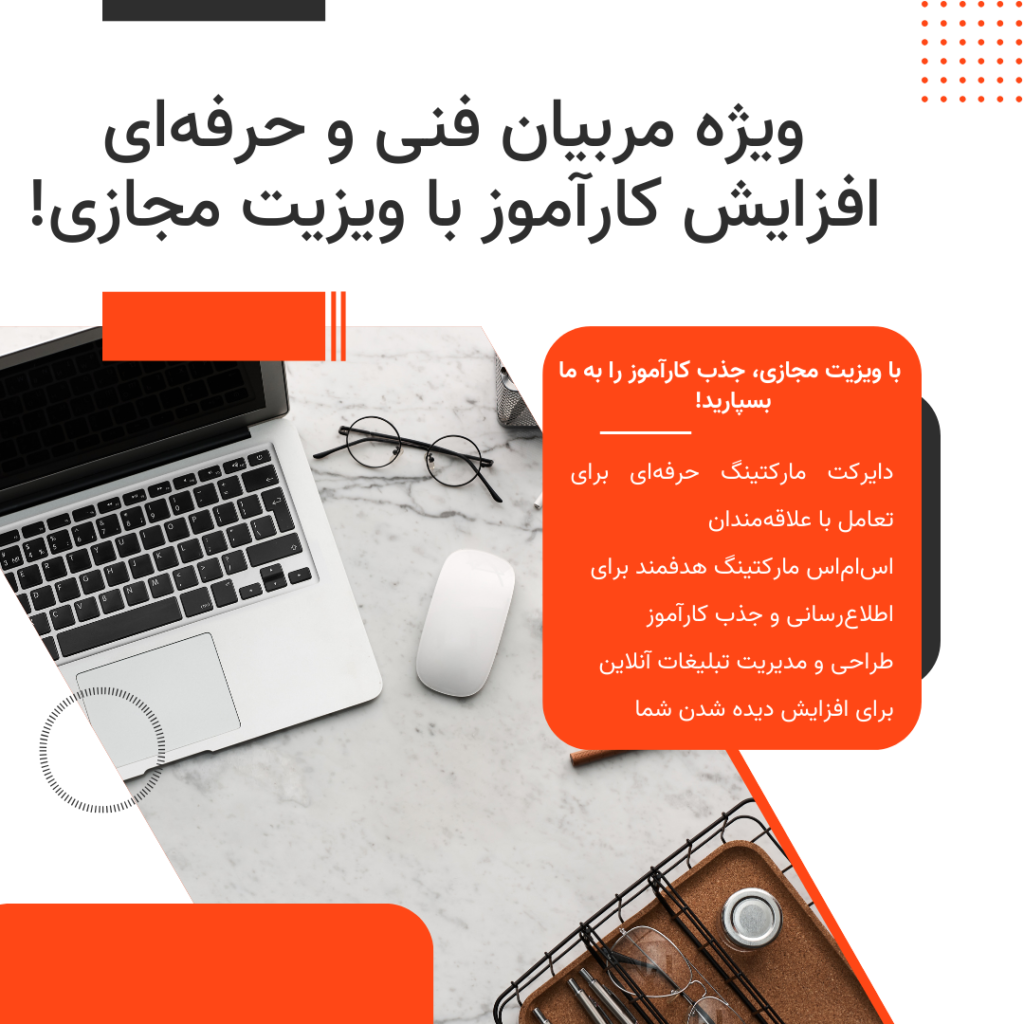 Grow Your Business With us