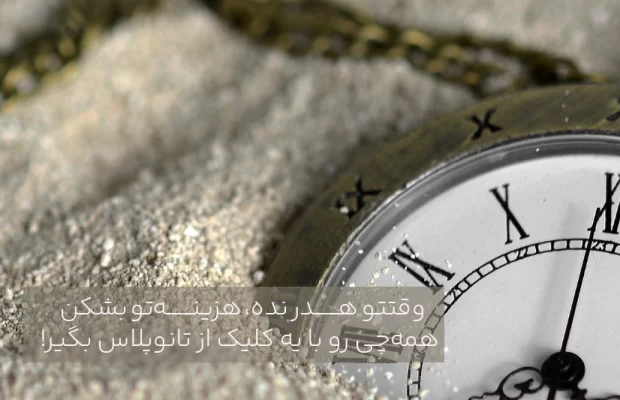 عضویت-س،-را
